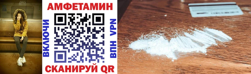 АМФЕТАМИН VHQ  mega как войти  Лысьва 