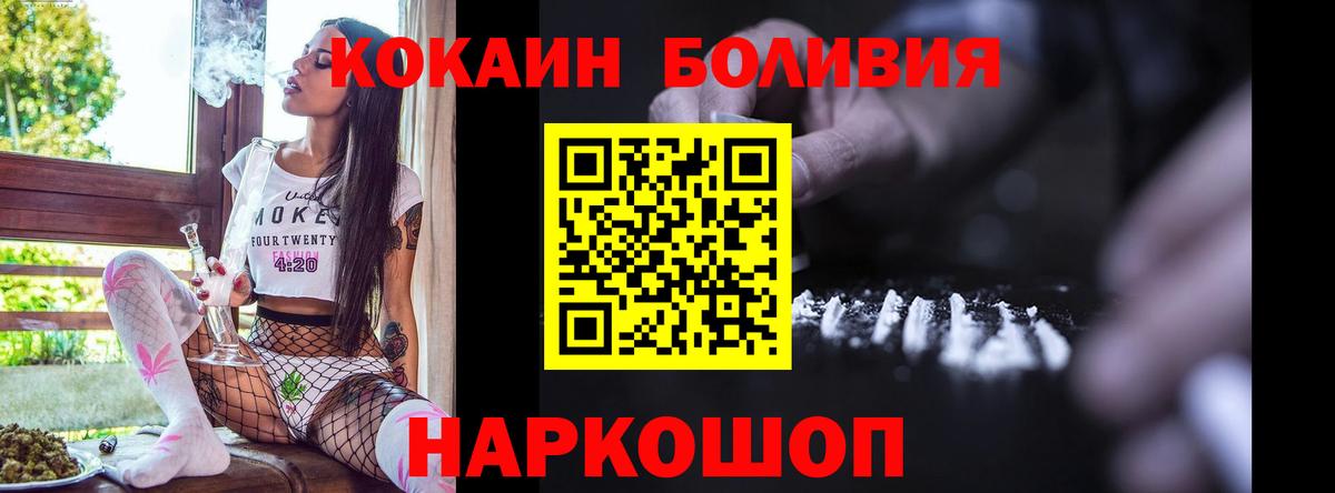 Лысьва  Cocaine FishScale  Вход с VPN  COCAIN Columbia 