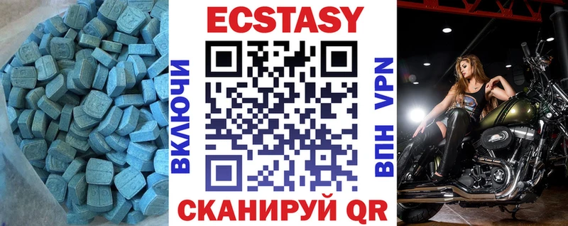 где можно купить наркотик  Лысьва  ЭКСТАЗИ диски 