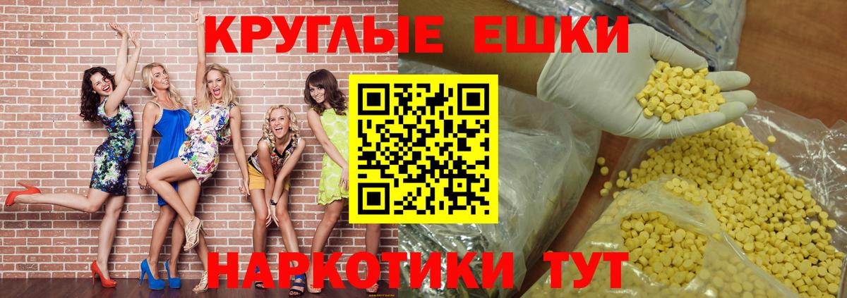 Экстази 300 mg Лысьва