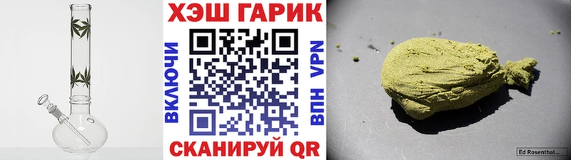 ГАШИШ Ice-O-Lator  Лысьва 