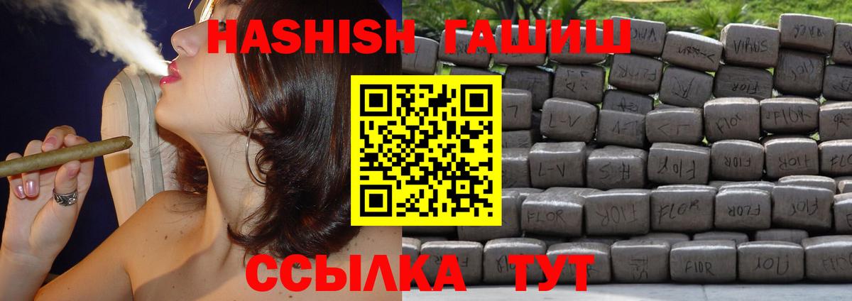 ГАШ убойный Лысьва