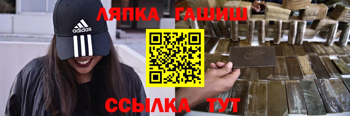 Гашиш  Гашиш VHQ  закладка  Лысьва  Вход с VPN 