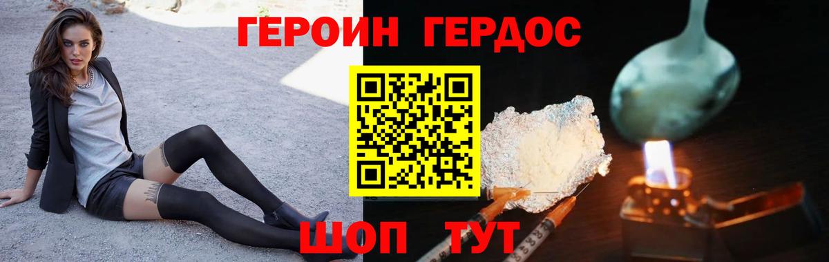 Меф МЯУ МЯУ кристаллы  Марихуана  ЭКСТАЗИ  Лысьва  Вход с VPN  Кокаин  Гашиш 