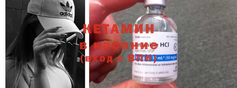 hydra вход  дарк нет формула  КЕТАМИН ketamine  Лысьва 