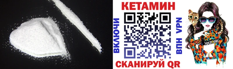 КЕТАМИН VHQ  OMG как войти  Лысьва  дарнет шоп 