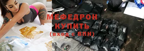 спиды Надым