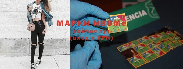 марки nbome Нефтекумск