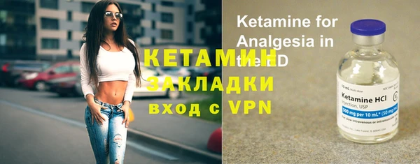 марки nbome Нефтекумск