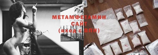 Альфа ПВП Нея