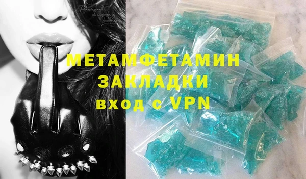 синтетический гашиш Рославль