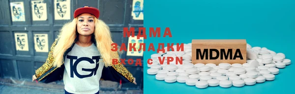 индика Навашино
