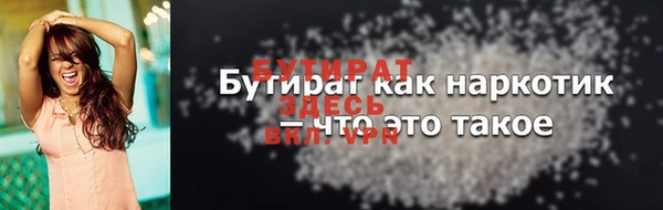 не бодяженный Нефтегорск