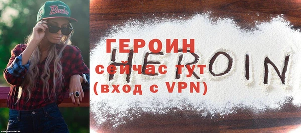 не бодяженный Нефтегорск