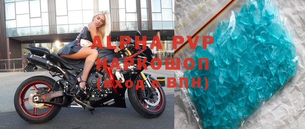Альфа ПВП Нея