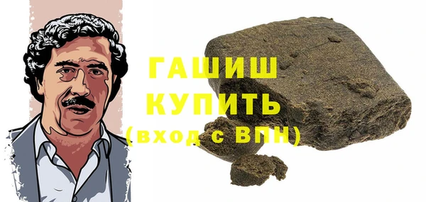 спиды Надым