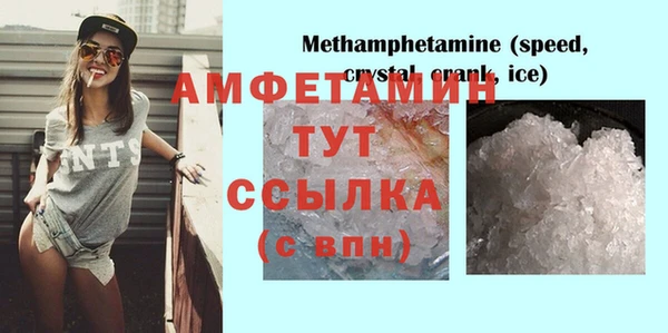 Альфа ПВП Нея