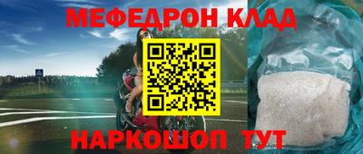 прущая мука Кингисепп