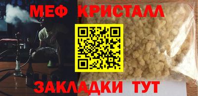 mdma Кинель