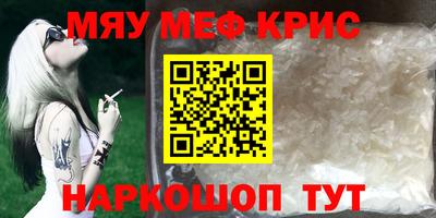 сатива Кимры