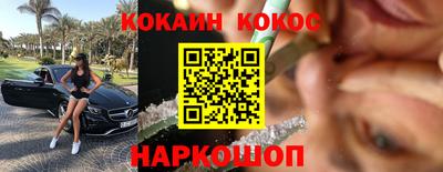 прущая мука Кингисепп