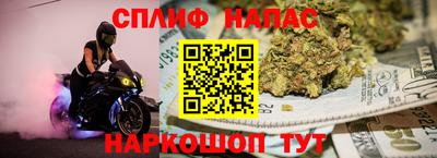прущая мука Кингисепп
