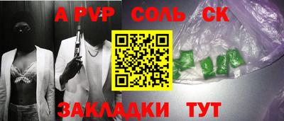 сатива Кимры