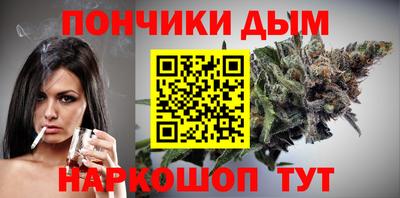 прущая мука Кингисепп