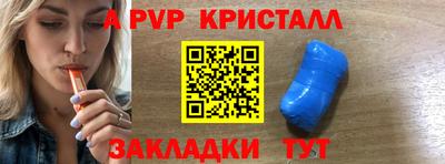 прущая мука Кингисепп