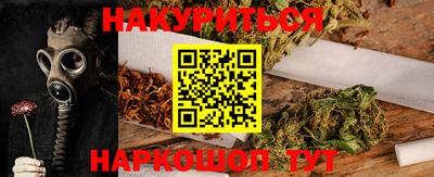 прущая мука Кингисепп