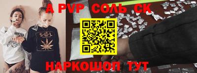 сатива Кимры
