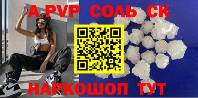 mdma Кинель