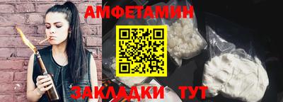 прущая мука Кингисепп