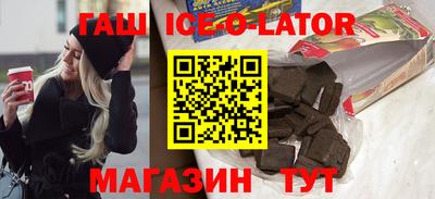 прущая мука Кингисепп