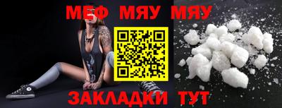 прущая мука Кингисепп