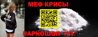 сатива Кимры