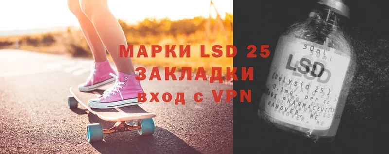 LSD-25 экстази ecstasy  Лысьва 