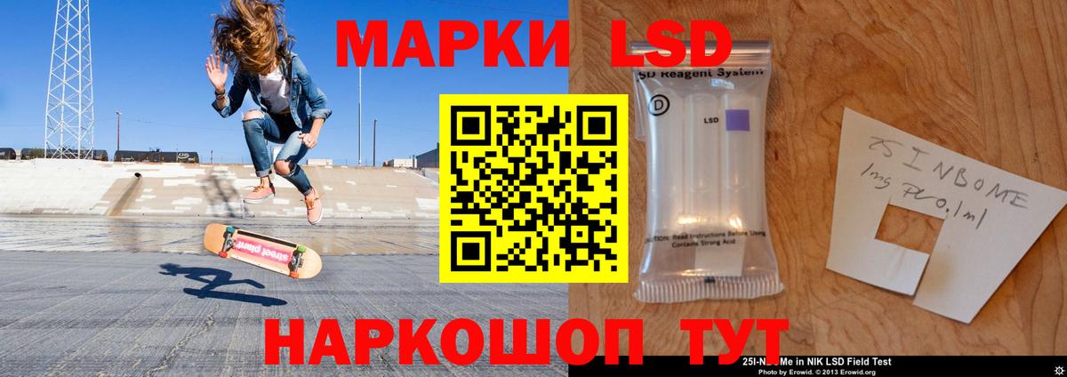 Лсд 25 экстази кислота  ЛСД экстази ecstasy  Лысьва  Вход с VPN 