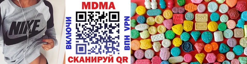 MDMA crystal Лысьва