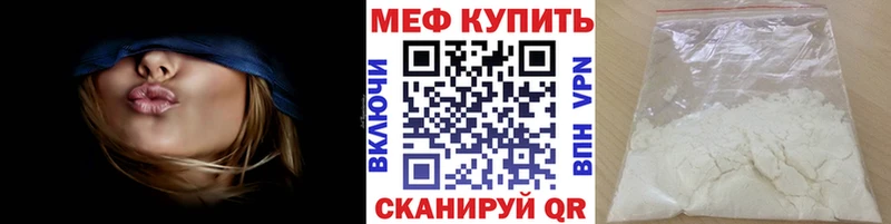 Мефедрон mephedrone  купить закладку  Лысьва 