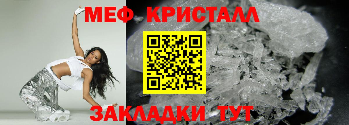 МЯУ-МЯУ VHQ  Мефедрон VHQ  Лысьва  Вход с VPN 