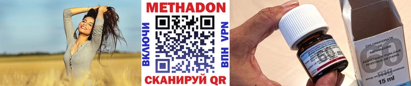 Метадон мёд  Лысьва 