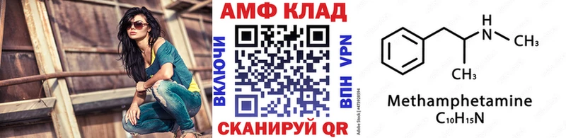 сколько стоит  Лысьва  МЕТАМФЕТАМИН пудра 