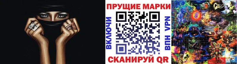 blacksprut рабочий сайт Лысьва Марки 25I-NBOMe 1500мкг