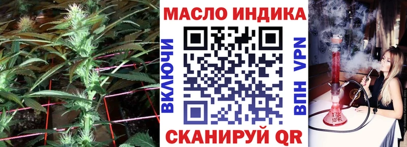 ТГК вейп Лысьва