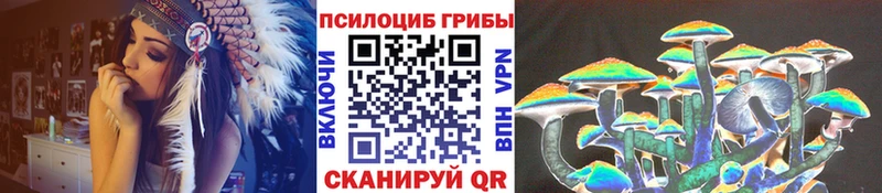 Галлюциногенные грибы прущие грибы  Лысьва 