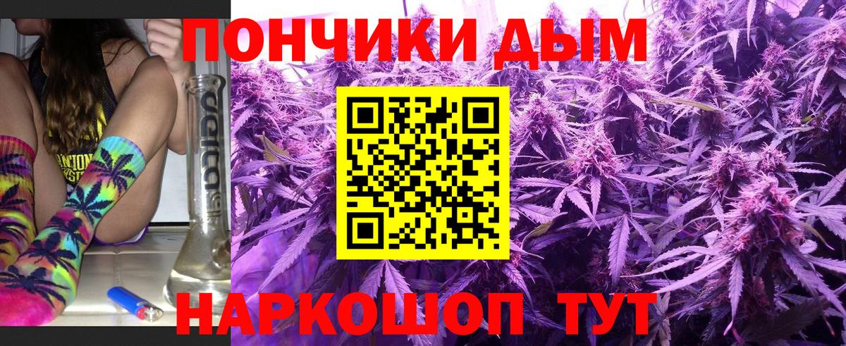 МАРИХУАНА Amnesia  Вход с VPN  Шишки марихуана конопля  Лысьва 