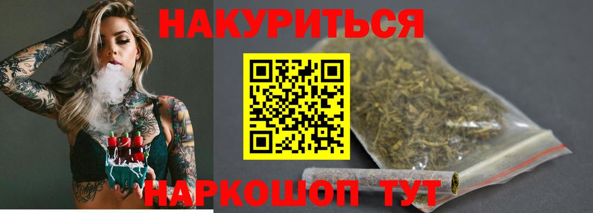 Конопля план Лысьва